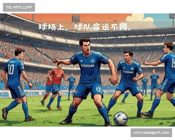 沙尔克04迎战汉堡,上演德乙升级焦点战前瞻